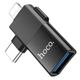 Адаптер HOCO UA17 iP male/Type-C male to USB female two-in-one adapter Black (6942007602303) - изображение 4