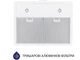Витяжка Minola HK 6212 WH 700 LED - изображение 5
