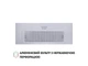 Витяжка Perfelli BI 7653 I 1000 LED - зображення 2