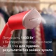 Отпариватель PHILIPS 5000 Серии STH5020/40 - изображение 8