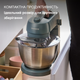 Набір Кухонна колекція Kenwood Go Collection CPG35.000GY (Кухонна машина KMZ 35.000GY + Подрібнювач FDP22.000GY + Міксер HMP40.000GY) - зображення 6