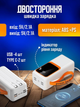 УМБ Andowl Q-TD88 58000 mAh White - изображение 3