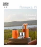 Термос Sama Doyo Yi MC-07, 200 мл - Оранжевый - изображение 2