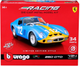 Металева модель автомобіля Bburago Ferrari 250 GTO 1:24 (4893993263059) - зображення 14