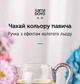 Чахай Sama Doyo CP-25A, 330 мл - зображення 3