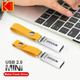 Флешка Kodak K122 для компьютера 64 ГБ USB 2.0 Silver - изображение 4