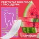 Отбеливающие полоски AIMED Teeth Whitening Strips 28 шт на 14 процедур Вкус Арбуз (AI-TWS28_wtm) - изображение 3