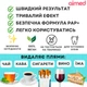 Відбілюючі смужки AIMED Teeth Whitening Strips 28 шт на 14 процедур Смак Манго (AI-TWS28_mango) - зображення 5