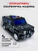 Сейф копилка детский с купюроприемником для бумажных денег и монет CASH TRUCK (камуфляж) - изображение 1