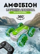 Трюковая машинка-амфибия на радиоуправлении плавающая Remote control car (салатовая) - изображение 1