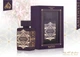 Парфюмированная вода унисекс Lattafa Badee Al Oud Amethyst EDP U 100 мл (6291108733875) - изображение 3