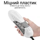 Побутова електрична сушарка для взуття від розетки - изображение 4