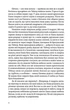 Емма. - Джейн Остін. - 978-966-2647-93-8 - зображення 3