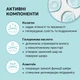 Гель для очистки лица увлажняющий Коллаген-гиалуроновая кислота Tink 150 мл 4823109408814 - изображение 3