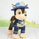 Мягкая игрушка собака щенок Гончик Чейз Щенячий патруль Paw Patrol Размер 26 см - изображение 2