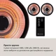 Інфрачервоний електричний обігрівач Blumfeldt Heatbell Wall Smart, 2 кВт - зображення 7