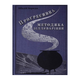 Книга Прогресивна Методика Зіллєваріння Harry Potter - зображення 1