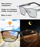 Мужские фотохромные солнцезащитные очки KINGSEVEN N7180 Gun Photochromic - изображение 8