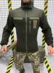 Тактична флісова кофта з кріпленням для шевронів Delta Tactical Fleece Olive XL - зображення 2