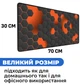 Коврик для мышки SHLab Sota Gold SHM-763 (70х30 см) (30389) - изображение 4