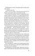 Краще, ніж у фільмах (з кольоровим зрізом) - изображение 7