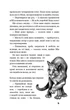 Діти лісу Перетворення Караґа Книга 1 - Катя Брандіс - зображення 3