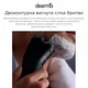 Электробритва Deerma Electric Shaver DEM-TX200 - изображение 9