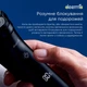 Электробритва Deerma Electric Shaver DEM-TX200 - изображение 14
