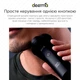 Электробритва Deerma Electric Shaver DEM-TX200 - изображение 15