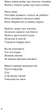 Тонка коричнева лінія - Андрій Сем’янків (9786178517168) - зображення 6