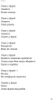 Тонка коричнева лінія - Андрій Сем’янків (9786178517168) - зображення 9