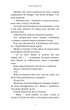 Розпусні загублені хлопці. Книга 1. Король Неверленду. Ніккі Сент-Кроу (9786175482797) - зображення 5