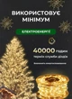 Светодиодная гирлянда роса 100 метров 1000 led на котушке с пультом 8 режимов белый провод Желтый - изображение 3