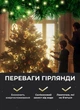 Светодиодная гирлянда роса 100 метров 1000 led на котушке с пультом 8 режимов белый провод Желтый - изображение 6