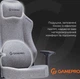 Геймерское игровое кресло GamePro FGC750DG Size L Fabric Dark Grey - изображение 13