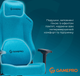 Игровое кресло GamePro FGC750LB Size L Fabric Light Blue - изображение 13