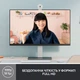 Веб-камера Logitech Brio 300 FHD White (960-001442) (234385) - зображення 2