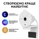 Веб-камера Logitech Brio 300 FHD White (960-001442) (234385) - зображення 8