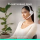 Наушники Logitech Zone 300 Bluetooth Off-White (981-001417) (234408) - изображение 3