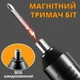 Електрична викрутка 2-в-1 з USB зарядкою і набором із 12 насадок - зображення 6