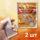 Самонагрівальна грілка для рук Hand Warmers для зігріву тепла до 10 годин в кишеню рукавички, 2 шт - зображення 1