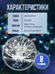 Гирлянда светодиодная роса новогодняя с ПУЛЬТОМ 10м 100Led на батарейках и USB цвет White BTB - изображение 3