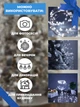 Гирлянда светодиодная нить роса 10м LED 100 на батарейках и USB цвет White - изображение 4