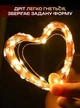 Світлодіодна гірлянда Decorlamp нитка 5м 50led на батарейках та USB Warm white LT - зображення 4