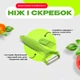 Ручна овочерізка 14в1 ніж подрібнювач для овочів та фруктів багатофункціональна Vetta Black-Green - зображення 7