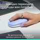 Миша бездротова Logitech Pop Mouse with Emoji Lilac (910-007414) Фіолетовий - изображение 3