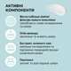 Солнцезащитный лосьон для тела SPF 30 Tink 100 мл 4823109409460 - изображение 3