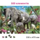 Пазлы Слоны 500 элементов 47 х 33 см Київська фабрика іграшок (83606) (250629) - изображение 2