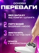 Электрическая помпа для воды диспенсер для бутилированной воды BRS White - изображение 2