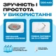 Помпа для води диспенсер електричний для бутильованої води Lemleo White - зображення 3